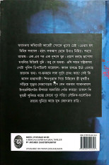 Inside page 7