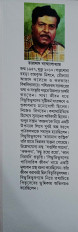 Inside page 1