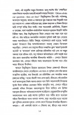 Inside page 6