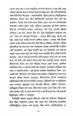 Inside page 7