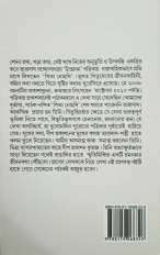 Inside page 8