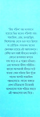 Inside page 1