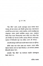 Inside page 2