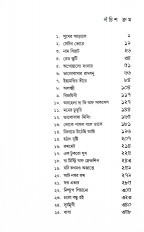 Inside page 3