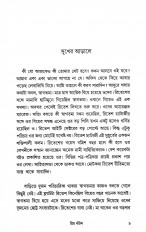 Inside page 4