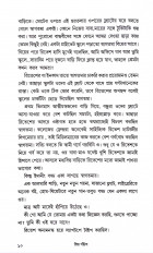 Inside page 5