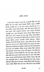 Inside page 7