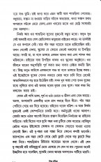 Inside page 8
