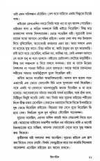 Inside page 9
