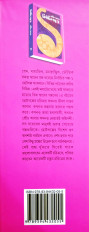 Inside page 1