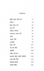 Inside page 3