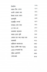 Inside page 4