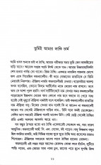 Inside page 5