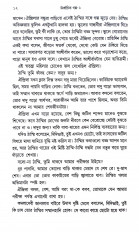 Inside page 6