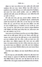 Inside page 7