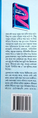 Inside page 8