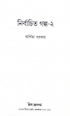 Inside page 9