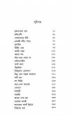 Inside page 10