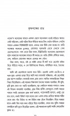 Inside page 11