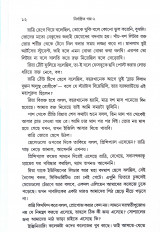 Inside page 12