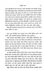 Inside page 13