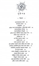 Inside page 1