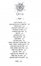 Inside page 2