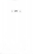 Inside page 3