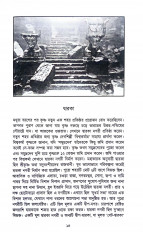 Inside page 4
