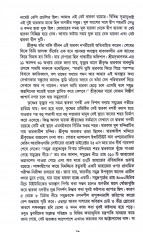 Inside page 5