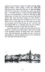 Inside page 6