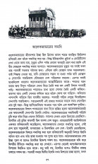 Inside page 8