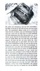 Inside page 9