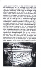 Inside page 10