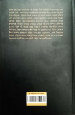 Inside page 11