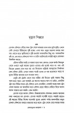 Inside page 1