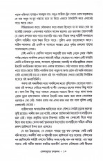 Inside page 2