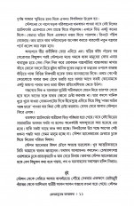 Inside page 3