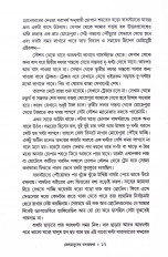 Inside page 4