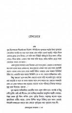 Inside page 5