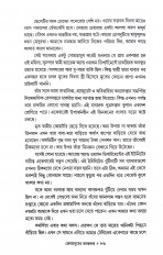 Inside page 6