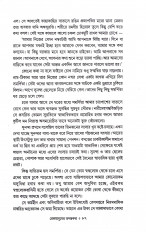 Inside page 7