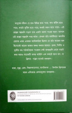 Inside page 8