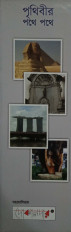 Inside page 1