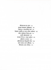 Inside page 2