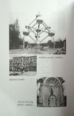 Inside page 3