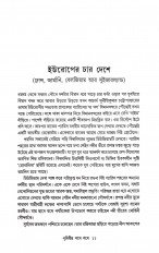Inside page 4