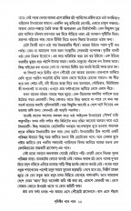 Inside page 5