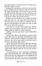 Inside page 6
