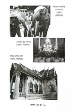 Inside page 8